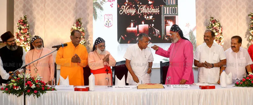 Kerala Kaumudi Photo Gallery