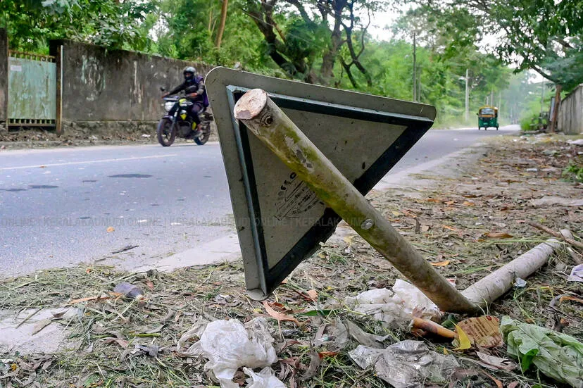 Kerala Kaumudi Photo Gallery