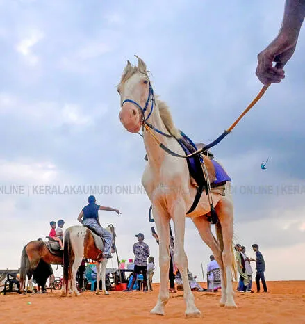 Kerala Kaumudi Photo Gallery