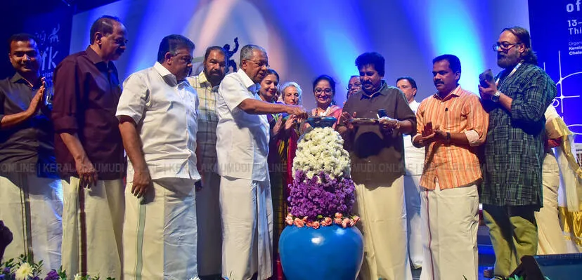 Kerala Kaumudi Photo Gallery