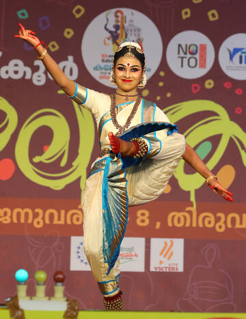 Kerala Kaumudi Photo Gallery