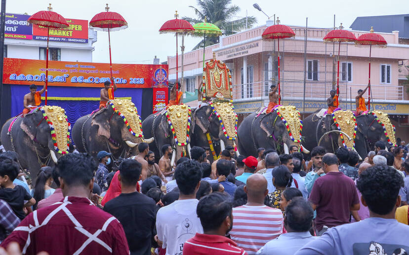 Kerala Kaumudi Photo Gallery