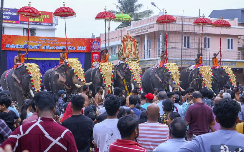 Kerala Kaumudi Photo Gallery