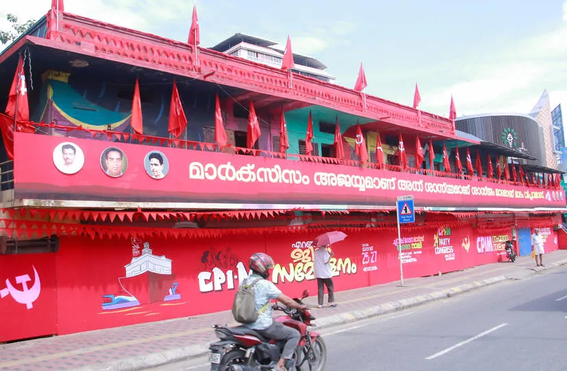 Kerala Kaumudi Photo Gallery