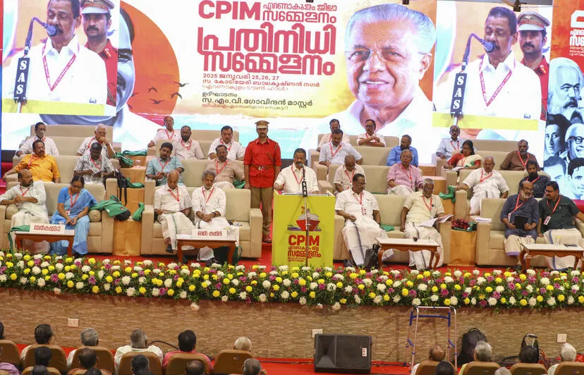 Kerala Kaumudi Photo Gallery