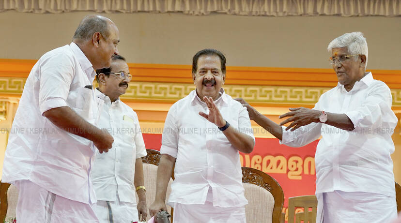 Kerala Kaumudi Photo Gallery