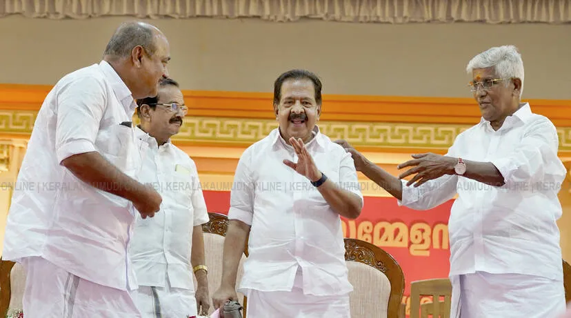 Kerala Kaumudi Photo Gallery