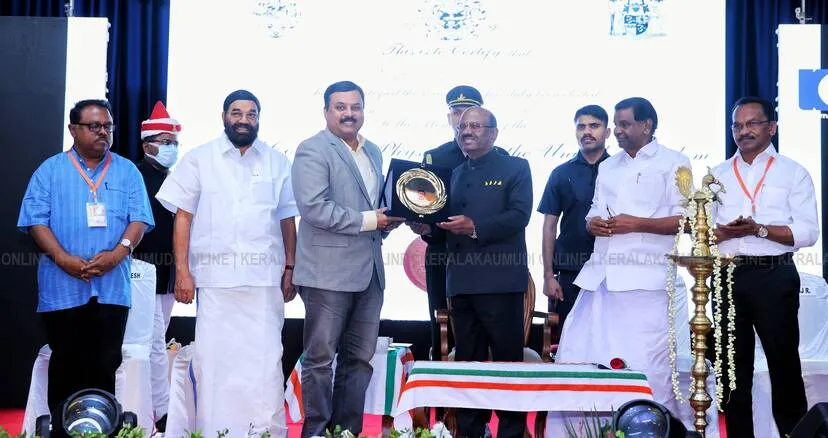 Kerala Kaumudi Photo Gallery