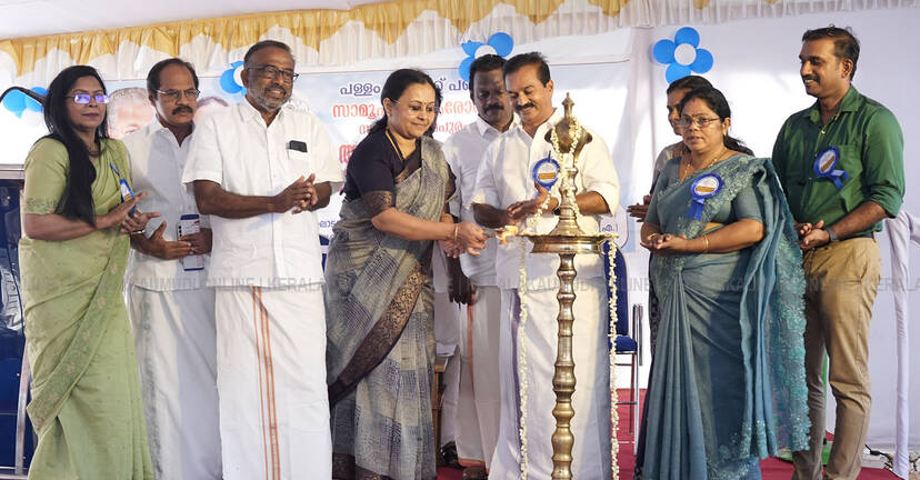 Kerala Kaumudi Photo Gallery