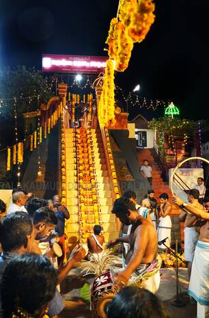 Kerala Kaumudi Photo Gallery