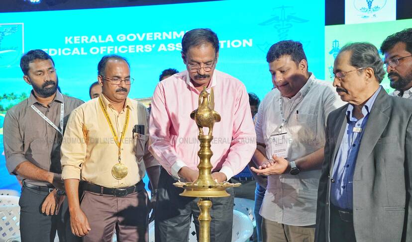 Kerala Kaumudi Photo Gallery