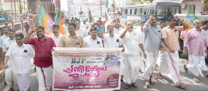 Kerala Kaumudi Photo Gallery