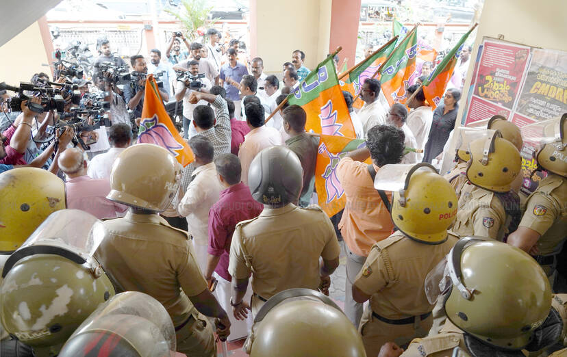 Kerala Kaumudi Photo Gallery