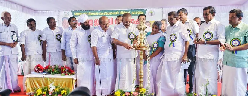 Kerala Kaumudi Photo Gallery