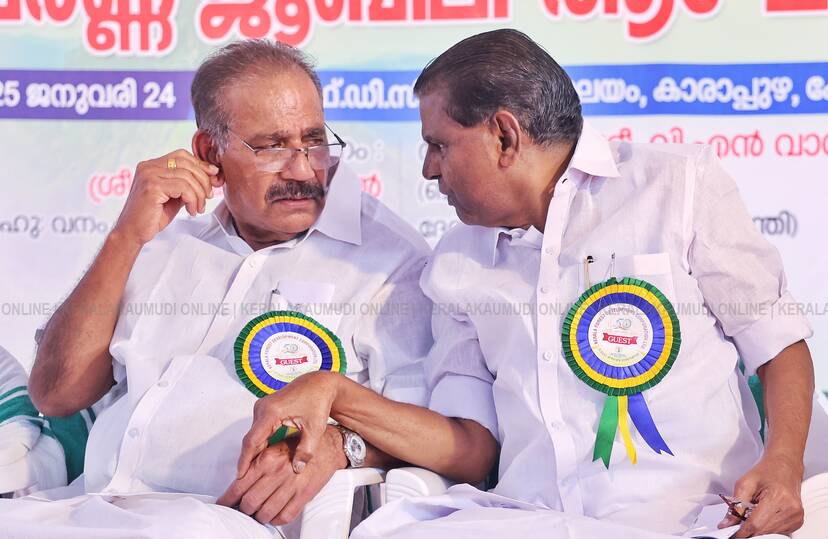 Kerala Kaumudi Photo Gallery