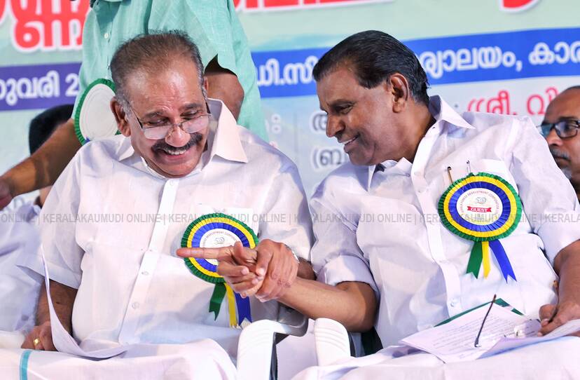 Kerala Kaumudi Photo Gallery