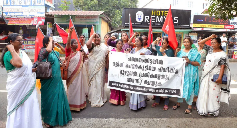 Kerala Kaumudi Photo Gallery