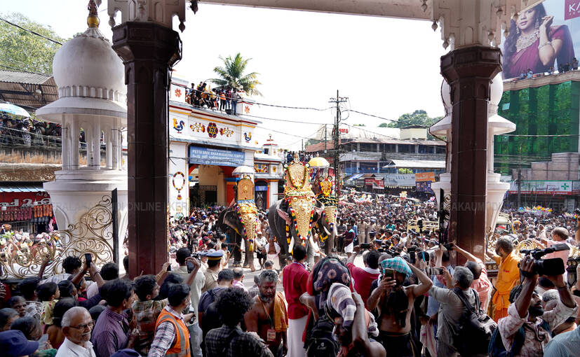 Kerala Kaumudi Photo Gallery