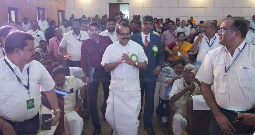 Kerala Kaumudi Photo Gallery