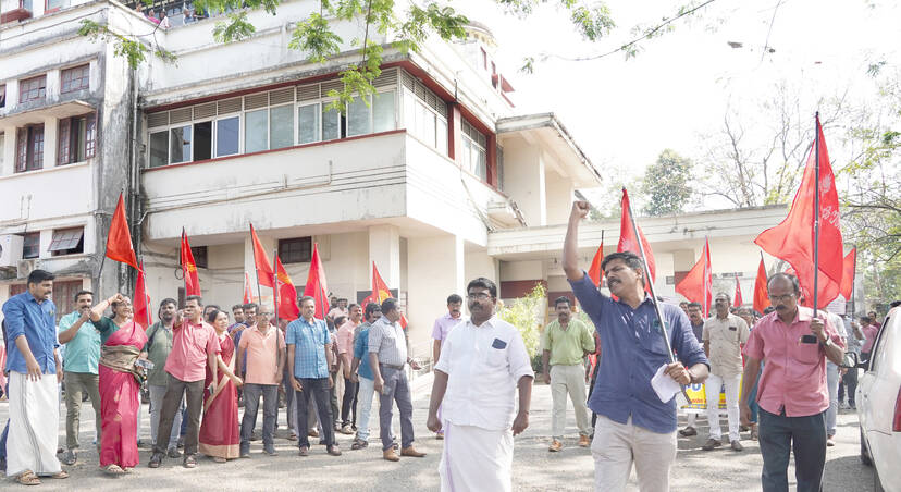 Kerala Kaumudi Photo Gallery