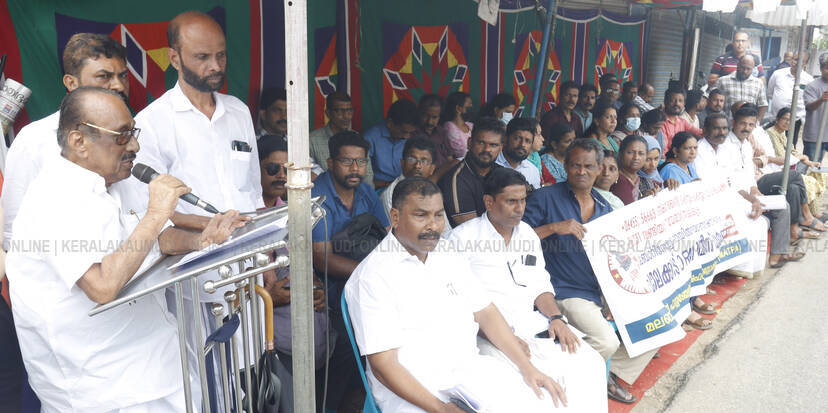 Kerala Kaumudi Photo Gallery