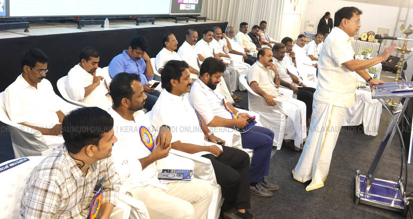 Kerala Kaumudi Photo Gallery