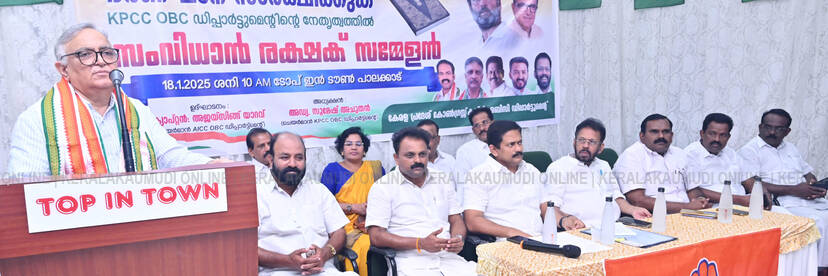 Kerala Kaumudi Photo Gallery