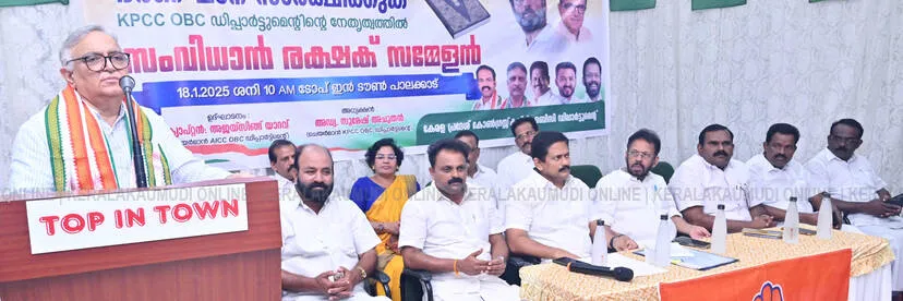 Kerala Kaumudi Photo Gallery