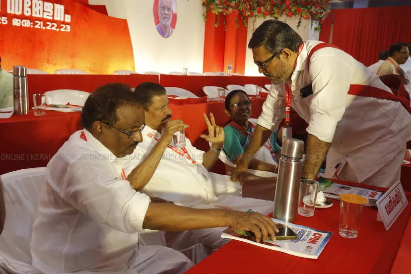 Kerala Kaumudi Photo Gallery