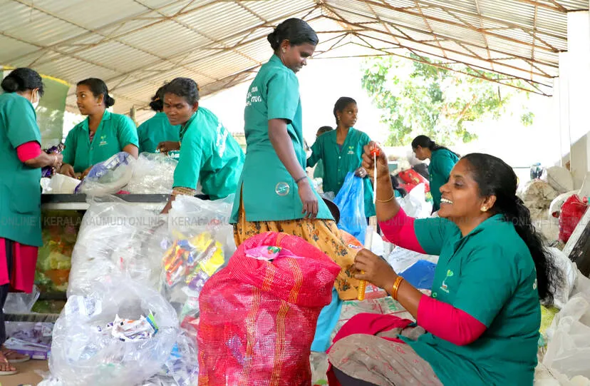 Kerala Kaumudi Photo Gallery