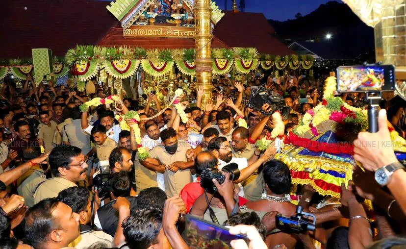 Kerala Kaumudi Photo Gallery