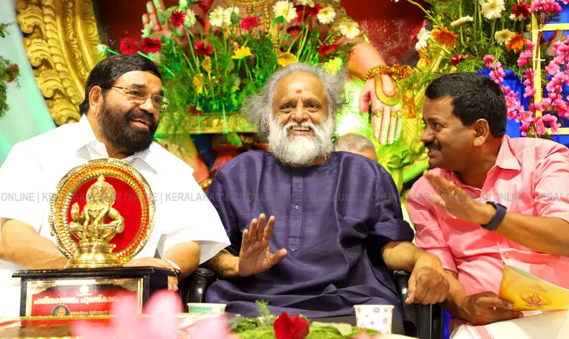 Kerala Kaumudi Photo Gallery