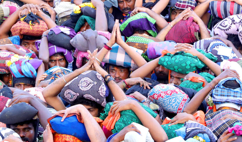 Kerala Kaumudi Photo Gallery