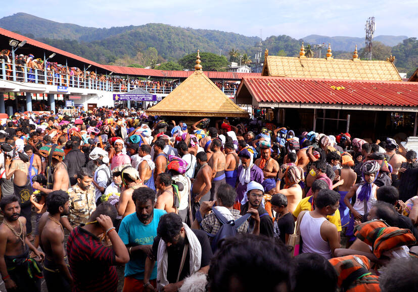 Kerala Kaumudi Photo Gallery