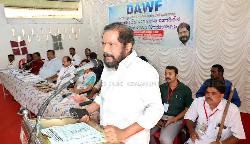 Kerala Kaumudi Photo Gallery