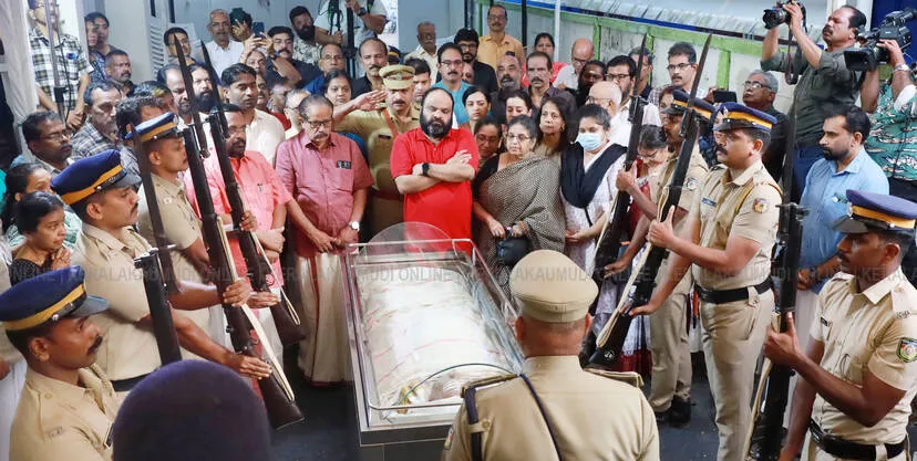 Kerala Kaumudi Photo Gallery