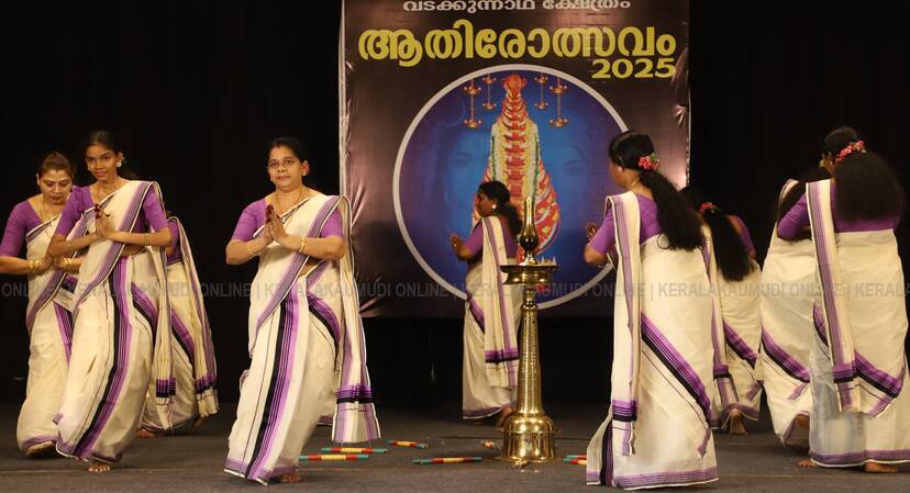 Kerala Kaumudi Photo Gallery