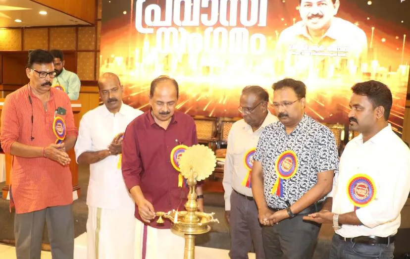 Kerala Kaumudi Photo Gallery