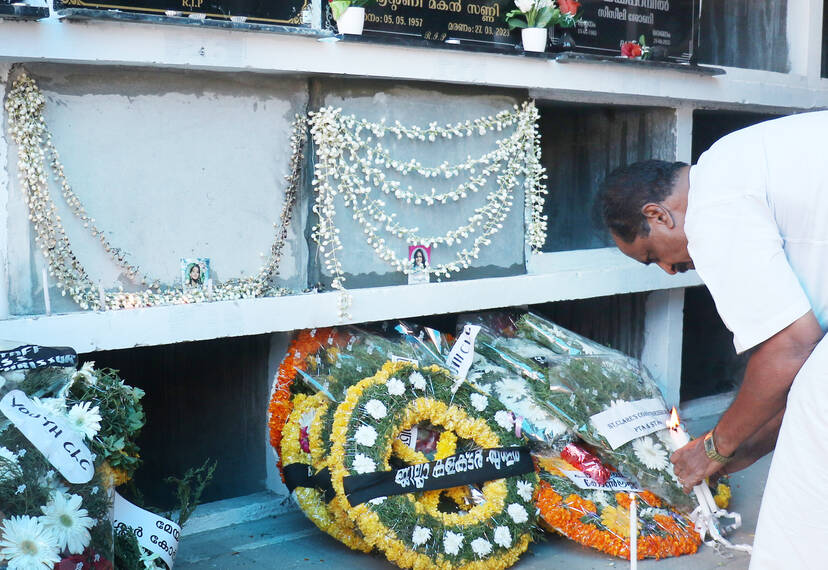 Kerala Kaumudi Photo Gallery