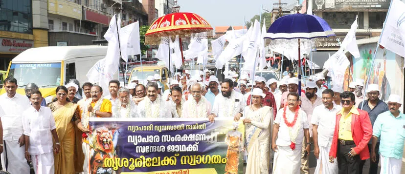 Kerala Kaumudi Photo Gallery
