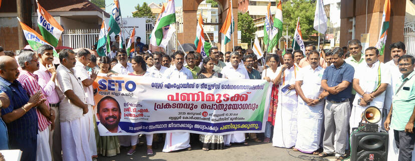 Kerala Kaumudi Photo Gallery