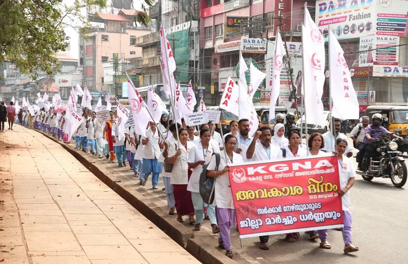 Kerala Kaumudi Photo Gallery