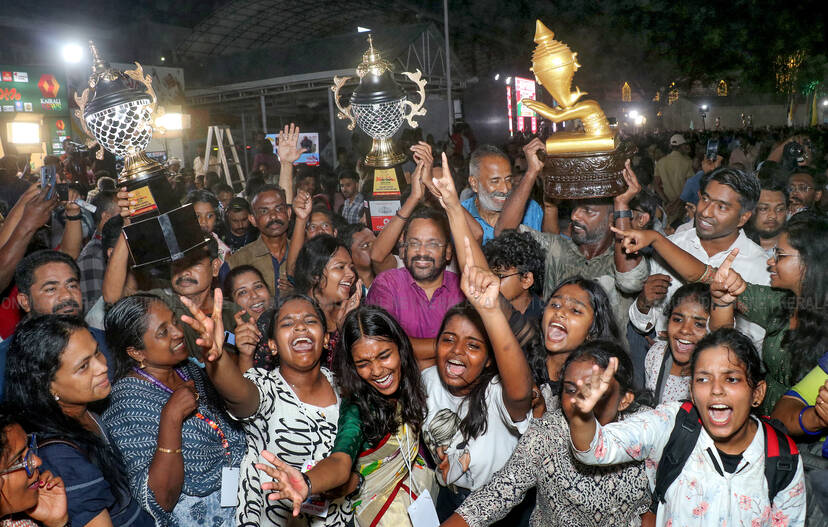 Kerala Kaumudi Photo Gallery