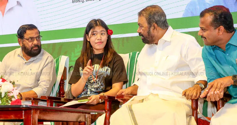 Kerala Kaumudi Photo Gallery