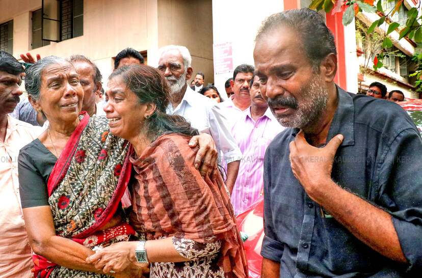 Kerala Kaumudi Photo Gallery