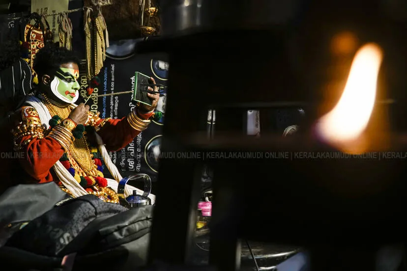 Kerala Kaumudi Photo Gallery