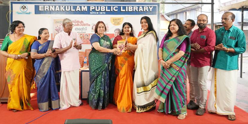 Kerala Kaumudi Photo Gallery