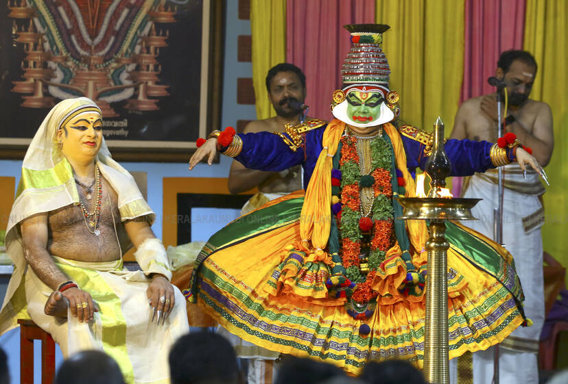 Kerala Kaumudi Photo Gallery