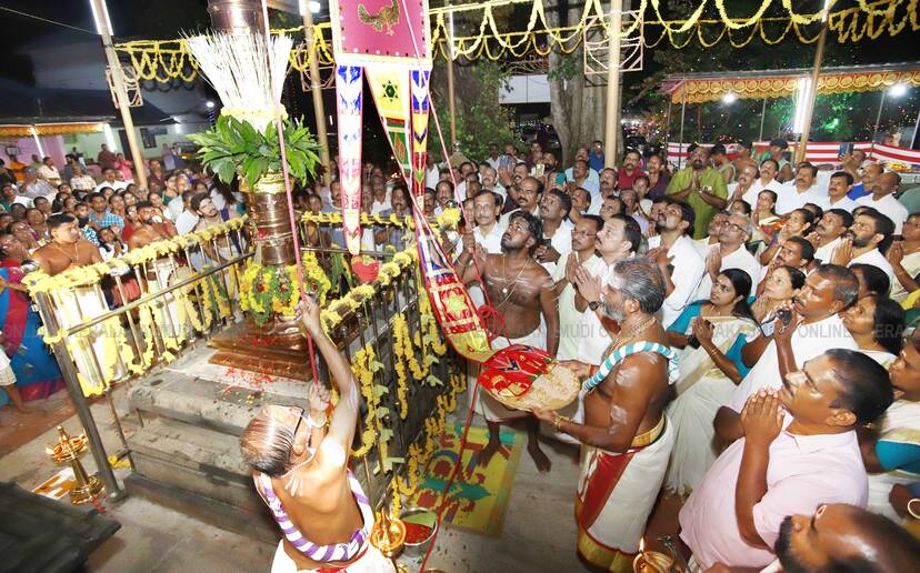 Kerala Kaumudi Photo Gallery