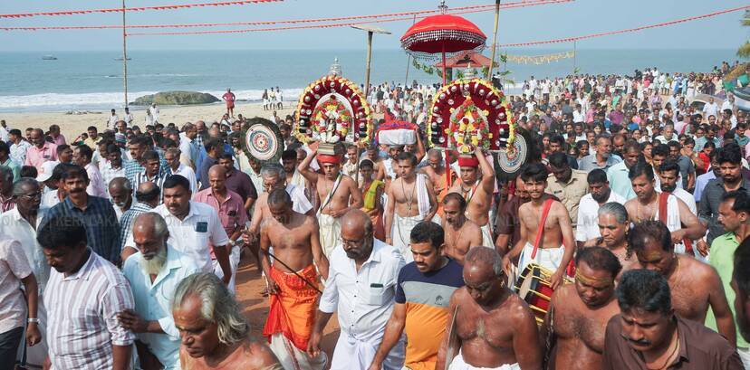 Kerala Kaumudi Photo Gallery